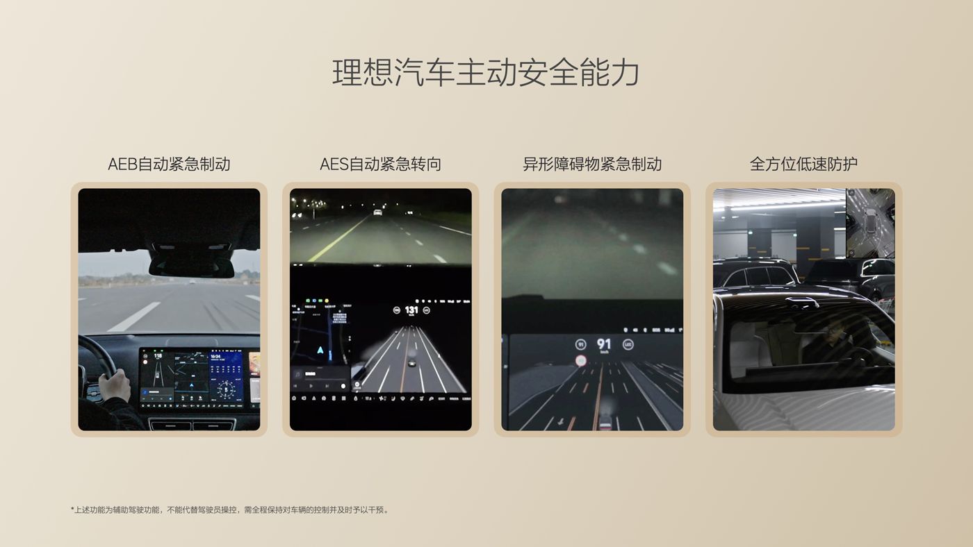 250729_Ag官网i8发布会_16比9_final.085.jpg