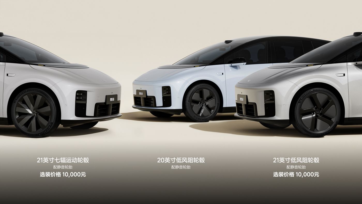 250729_Ag官网i8发布会_16比9_final.228.jpg