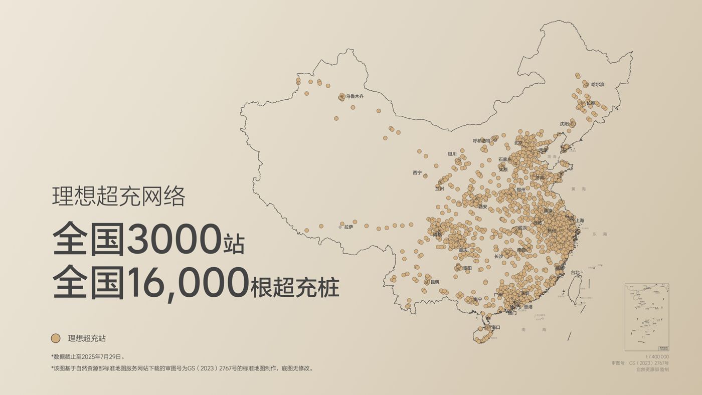 250729_Ag官网i8发布会_16比9_final.019.jpg