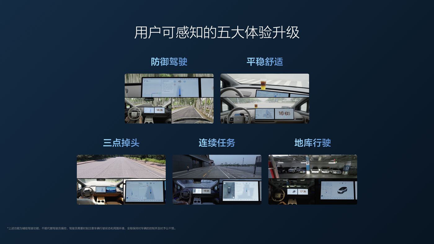 250729_Ag官网i8发布会_16比9_final.112.jpg