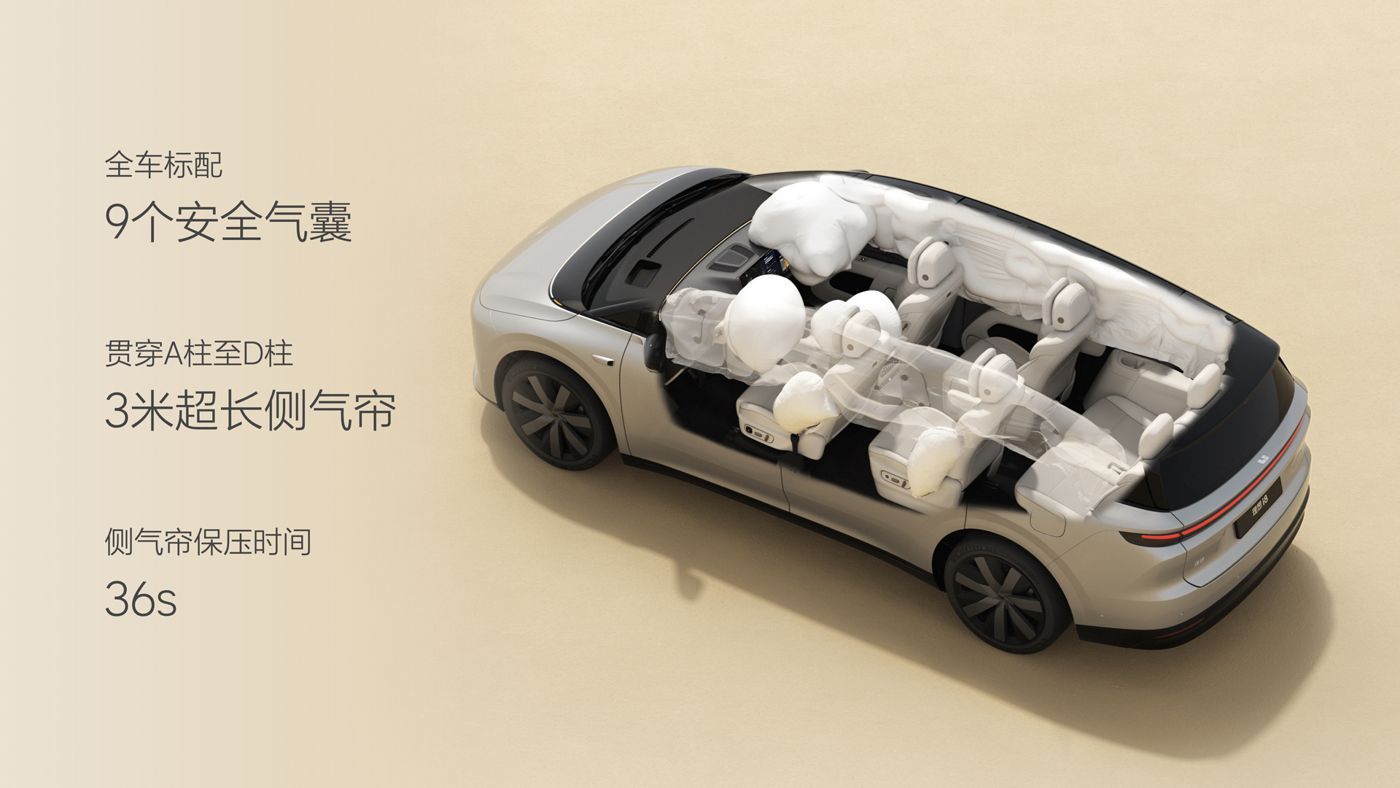 250729_Ag官网i8发布会_16比9_final.074.jpg