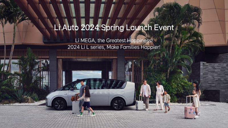 Ag官网汽车2024春季发布会（英文）